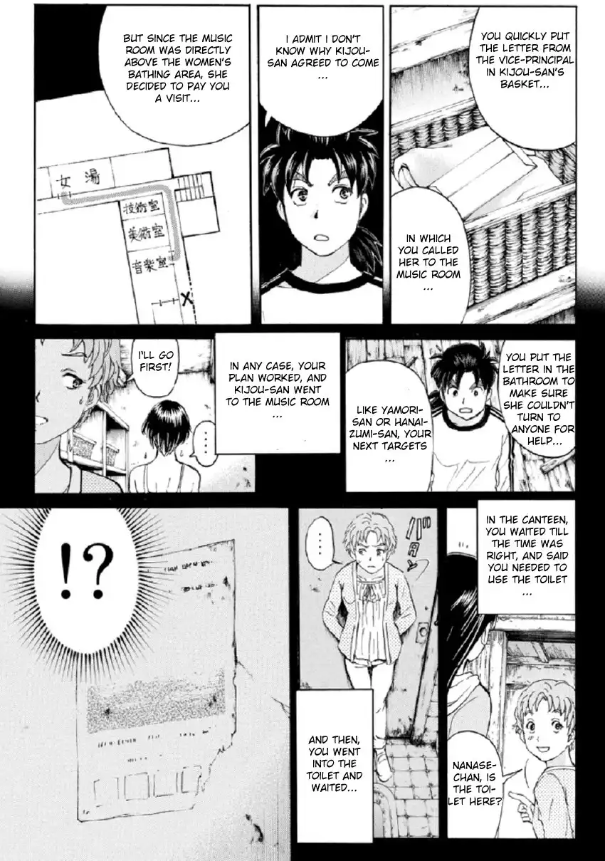 Kindaichi Shounen no Jikenbo R Chapter 22 16